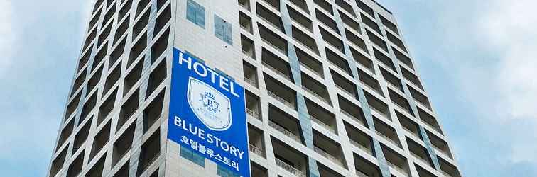 Others Blue Story Hotel