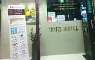 อื่นๆ 5 Tinto Hotel