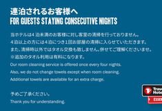 기타 5 Travelodge Nagoya Sakae