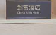 Lainnya 6 China Rich Hotel