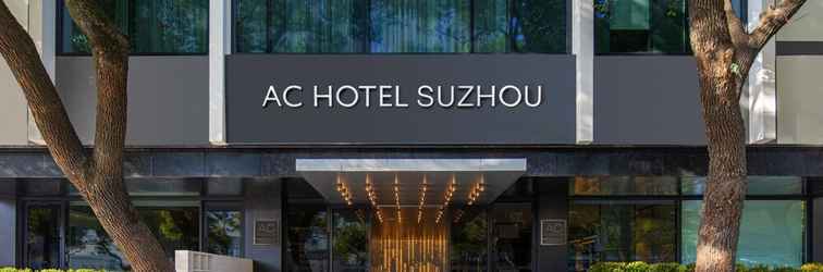 อื่นๆ AC Hotel by Marriott Suzhou China