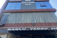 อื่นๆ Hotel Bablu Yadav