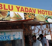 อื่นๆ 6 Hotel Bablu Yadav