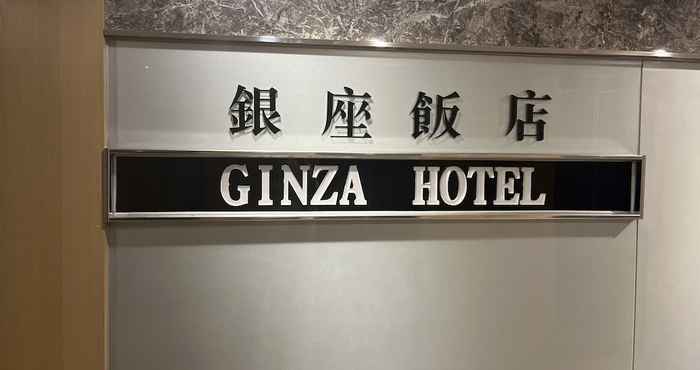 Others GINZA HOTEL LINSEN
