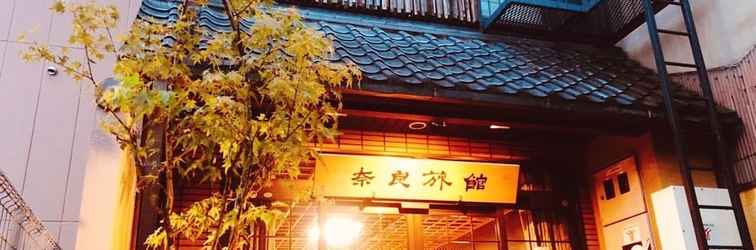 Lainnya Nara Ryokan