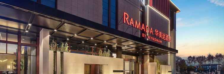 อื่นๆ Ramada By Wyndham Xiangyang Xiangcheng