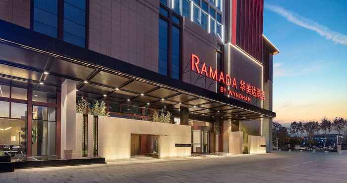 อื่นๆ Ramada By Wyndham Xiangyang Xiangcheng