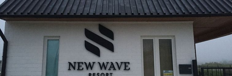 其他 New Wave Resort Mielno