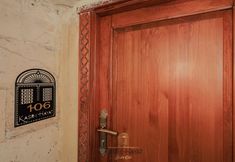 其他 4 Kasr-ı Hayat Otel