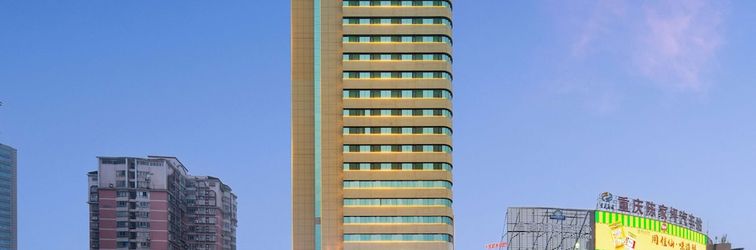 その他 Days Hotel By Wyndham Chongqing Chenjiaping