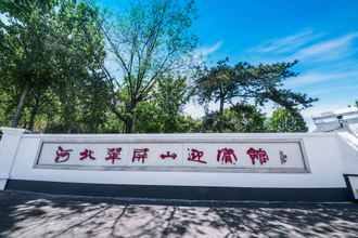 Others 4 Hebei Cuipingshan Guest House