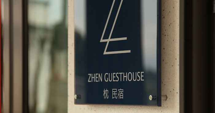 Khác Zhen Guesthouse