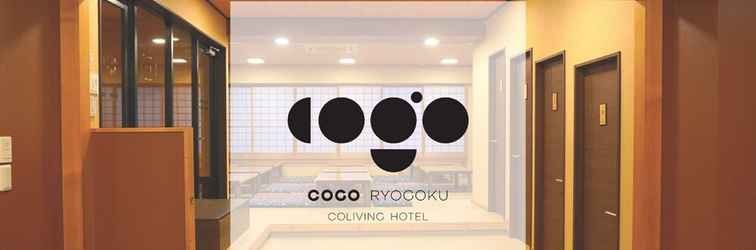 Lainnya Cogo Ryogoku