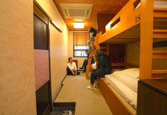 其他 5 Cogo Ryogoku