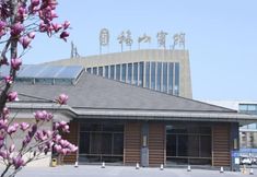 その他 7 Fushan Hotel Yantai