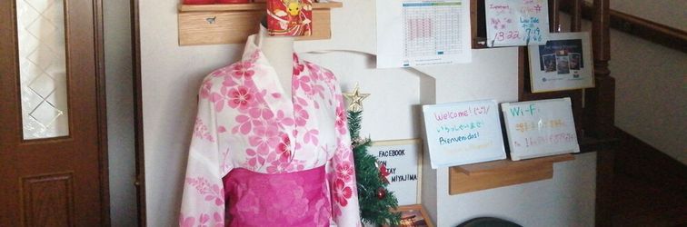 기타 Full House Miyajima