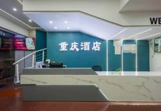 Others 2 Chongqing Hotel (Shenzhen Luohu Port Guomao Subway Station)