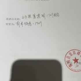 Lobby 1 Yunshui Ballad 1949 Youth Residence, Yun Shui Shan She Hotels