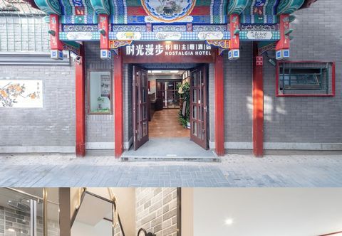 Others Nostalgia Hotel(Beijing Tiananmen Square & Qianmen Subway Station)