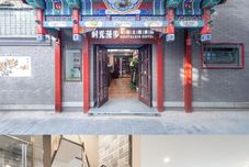 Others Nostalgia Hotel(Beijing Tiananmen Square & Qianmen Subway Station)