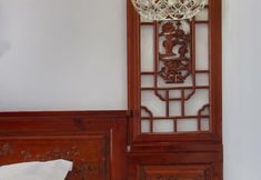 기타 2 Yamingyuan Inn