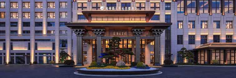 Others Grand New Century Hotel Linan Hangzhou