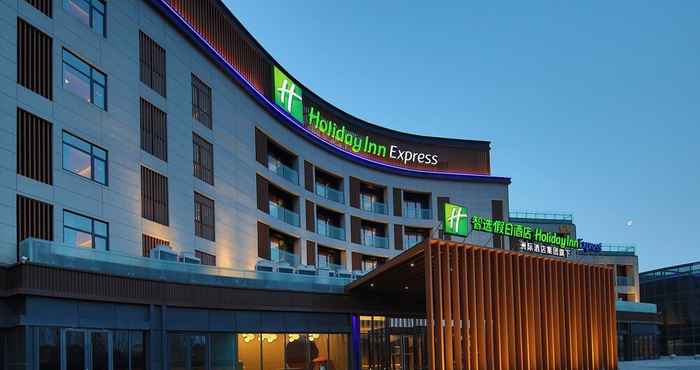 อื่นๆ Holiday Inn Express Dalian Golden Pebble Beach, an IHG Hotel