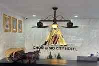 อื่นๆ Hotel Chom Chao City