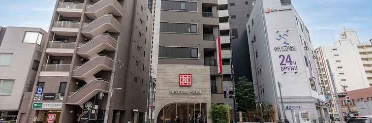 อื่นๆ Hiromas Hotel Kura - Hostel