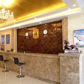 Lobby 1 Super 8 Hotel (Beijing Yanqing Global Xinyi Shopping Mall), Khách sạn Beijing Badaling Hot Spring Resort