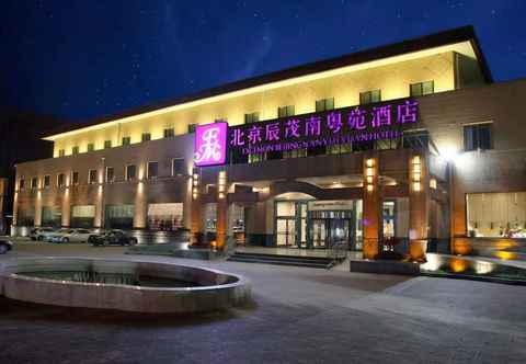 Lainnya Excemon Beijing Nanyueyuan Hotel