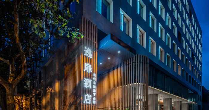 Lain-lain UrCove by HYATT Shanghai Lujiazui EXPO