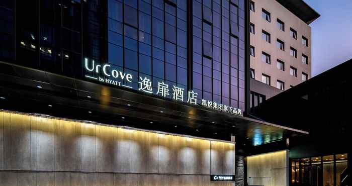Lainnya UrCove by Hyatt Shanghai Jinqiao Center