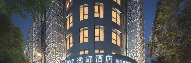 Lainnya Urcove Nanjing Downtown