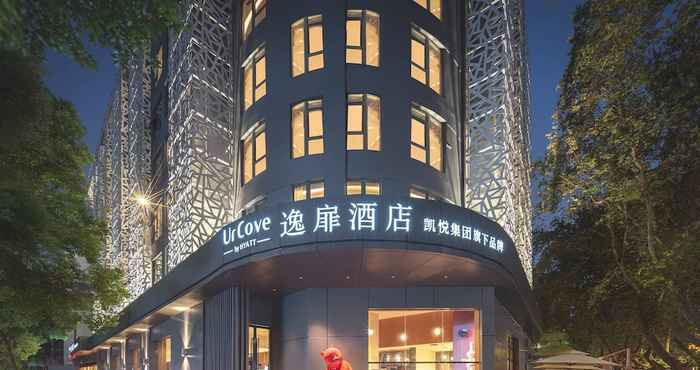 Lainnya Urcove Nanjing Downtown