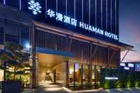 Lain-lain HuaMan Hotel DongGuan TangXia