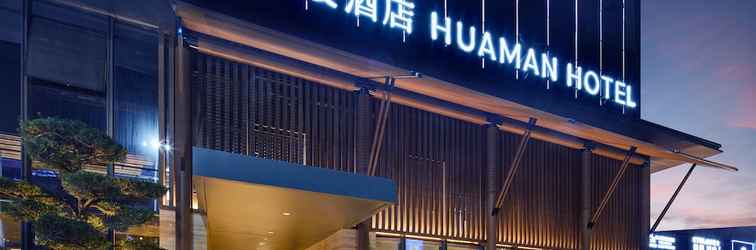 Lain-lain HuaMan Hotel DongGuan TangXia
