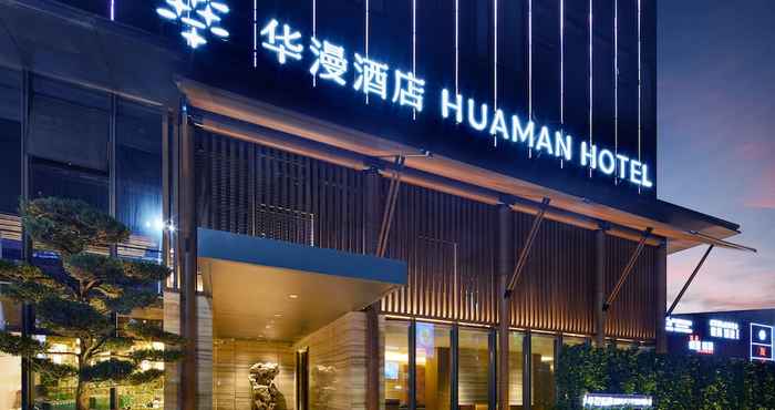 Lain-lain HuaMan Hotel DongGuan TangXia