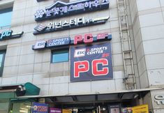 その他 4 Snowflower Guesthouse