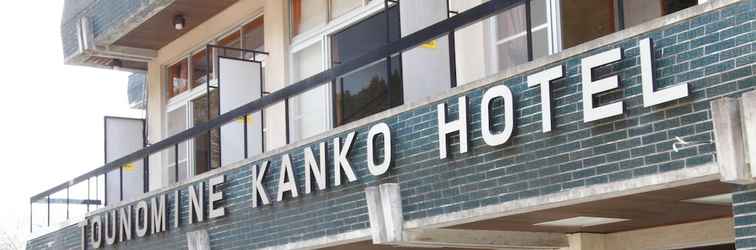 Others Tounomine Kanko Hotel