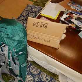 Reception 1 MoriokaGuestHouse - Hostel, Ōgama Station Hotels