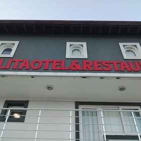 Primary image1Melita Hotel,Uzunkuyu Bucağı飯店