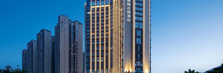 其他 Wyndham Garden Gaozhou