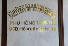 기타 4 Phu Hong 1 Hotel