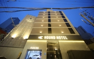 อื่นๆ 5 Hound Hotel Sajik Minam Station