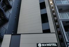其他 2 Nplushotel higasikanda