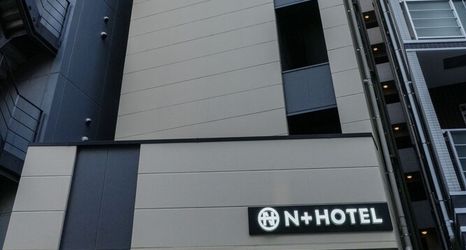 其他 2 Nplushotel higasikanda