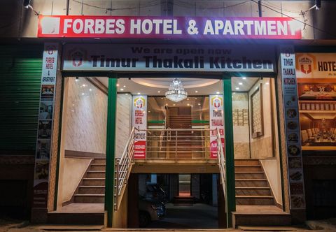 Others Forbes Hotel and Apartment