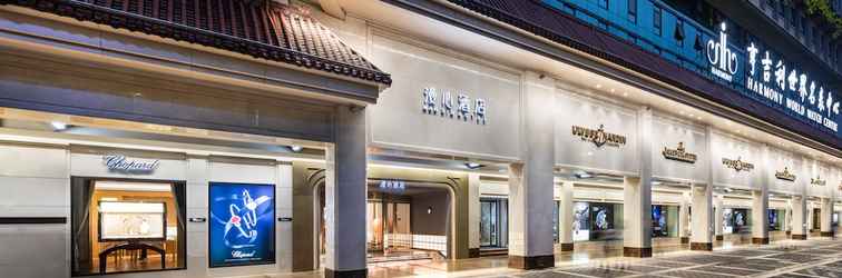 อื่นๆ Xi'an Bell Tower South Gate Manxin Hotel