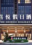 Primary image The Shirriz Holiday Hotel